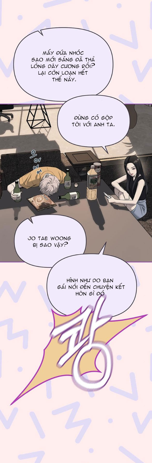 xâm nhập trường trung học tài phiệt chapter 68.2 2