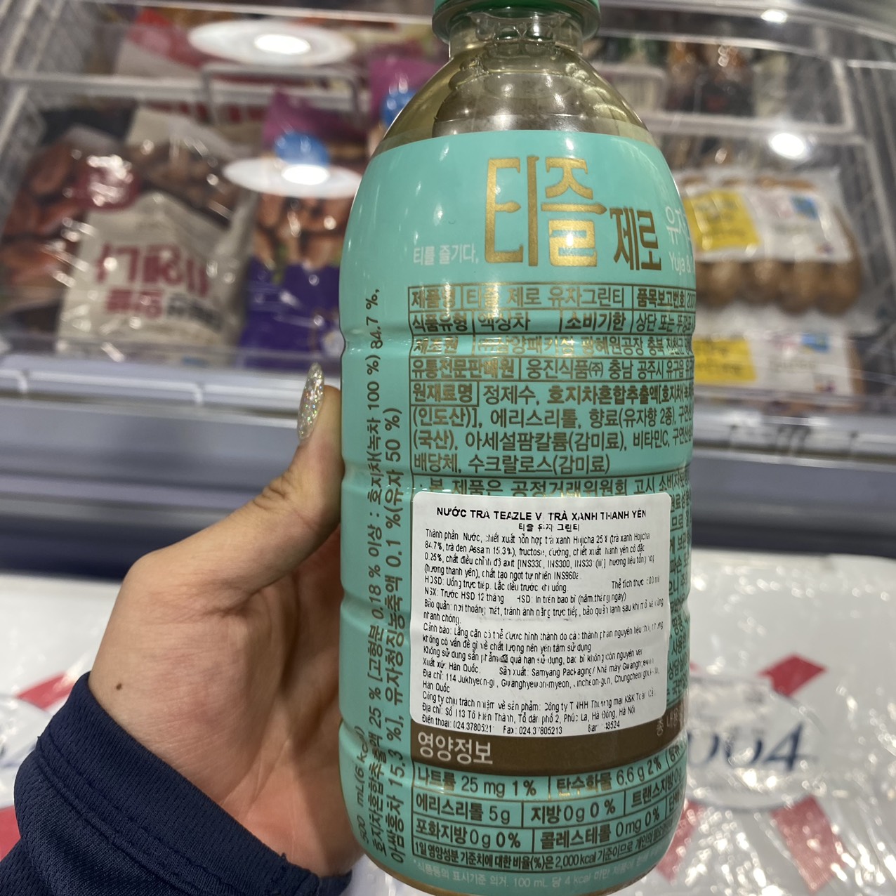 Nước Trà Teazle Vị Trà Xanh Và Chanh Vàng Woongjin Hàn Quốc Chai 500ML / 웅진) 티즐 유자 그린티 500ML