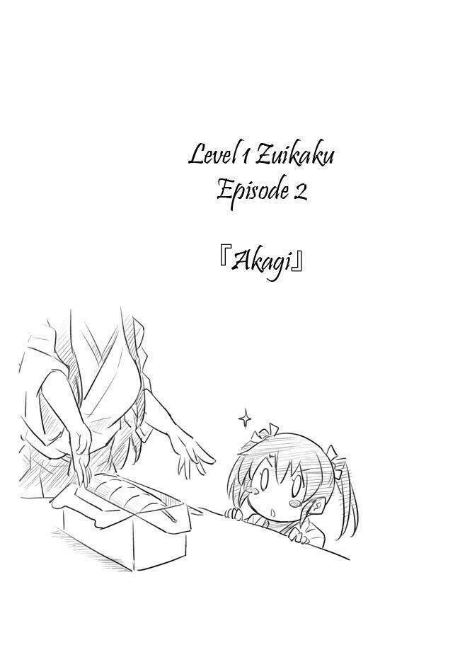 level 1 zuikaku chapter 2 1