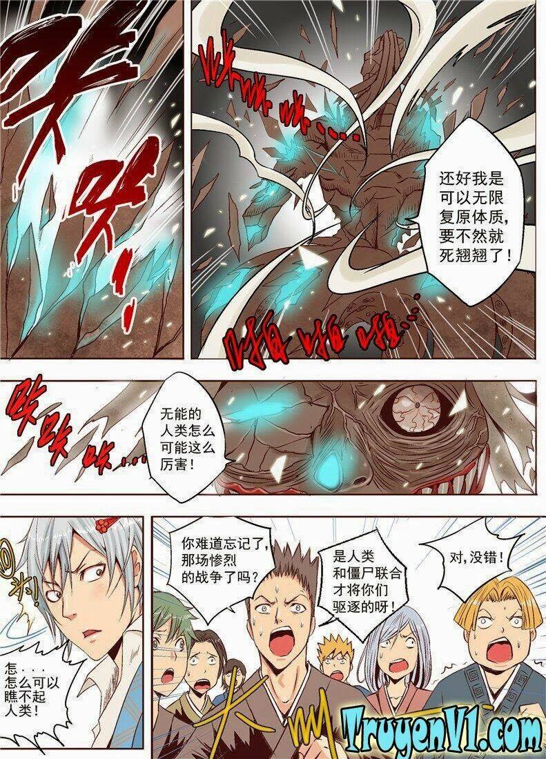 diễn bình loạn chí – yang ping loan zhi chapter 2 5