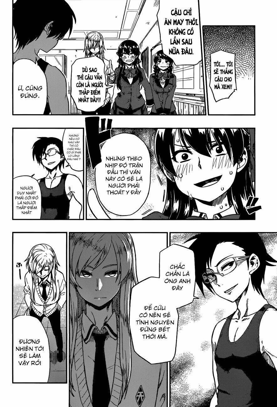 inugami-san to sarutobi-kun wa naka ga warui chapter 10 3