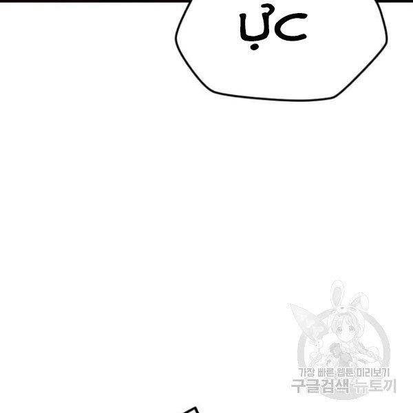 thiên ma phi thăng truyện chapter 34.5 100