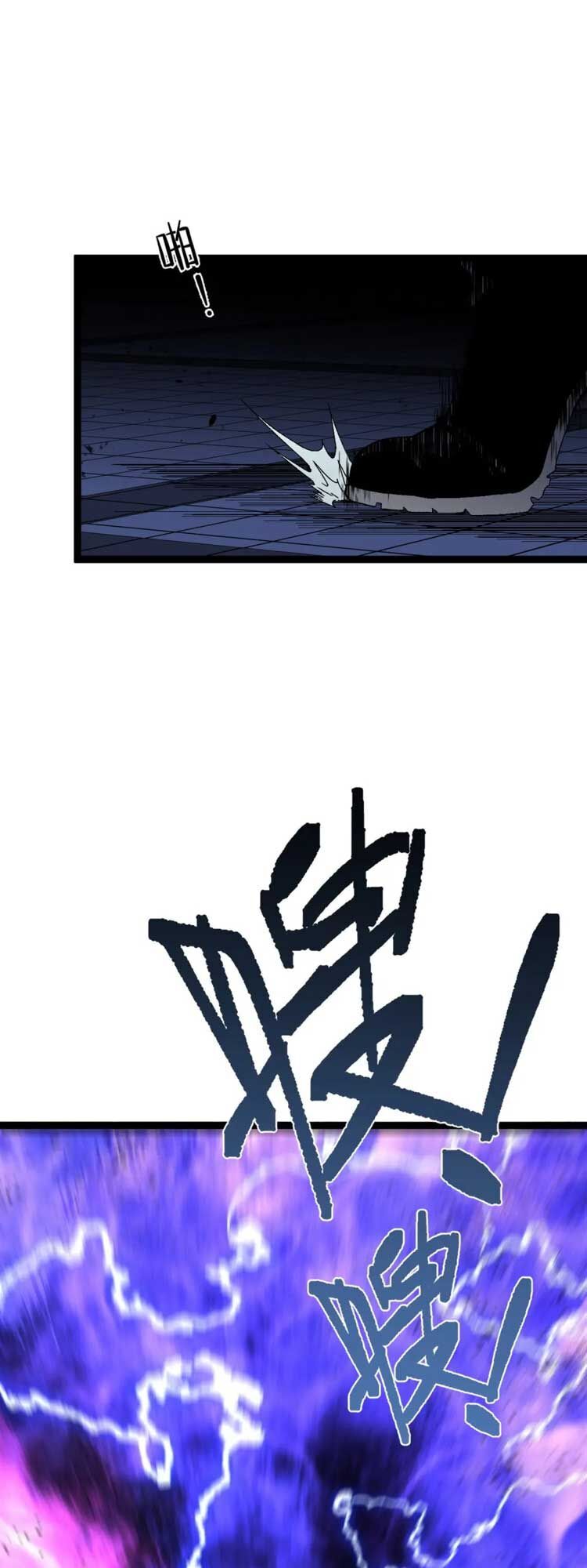 đằng lục thiên phú chapter 57 9