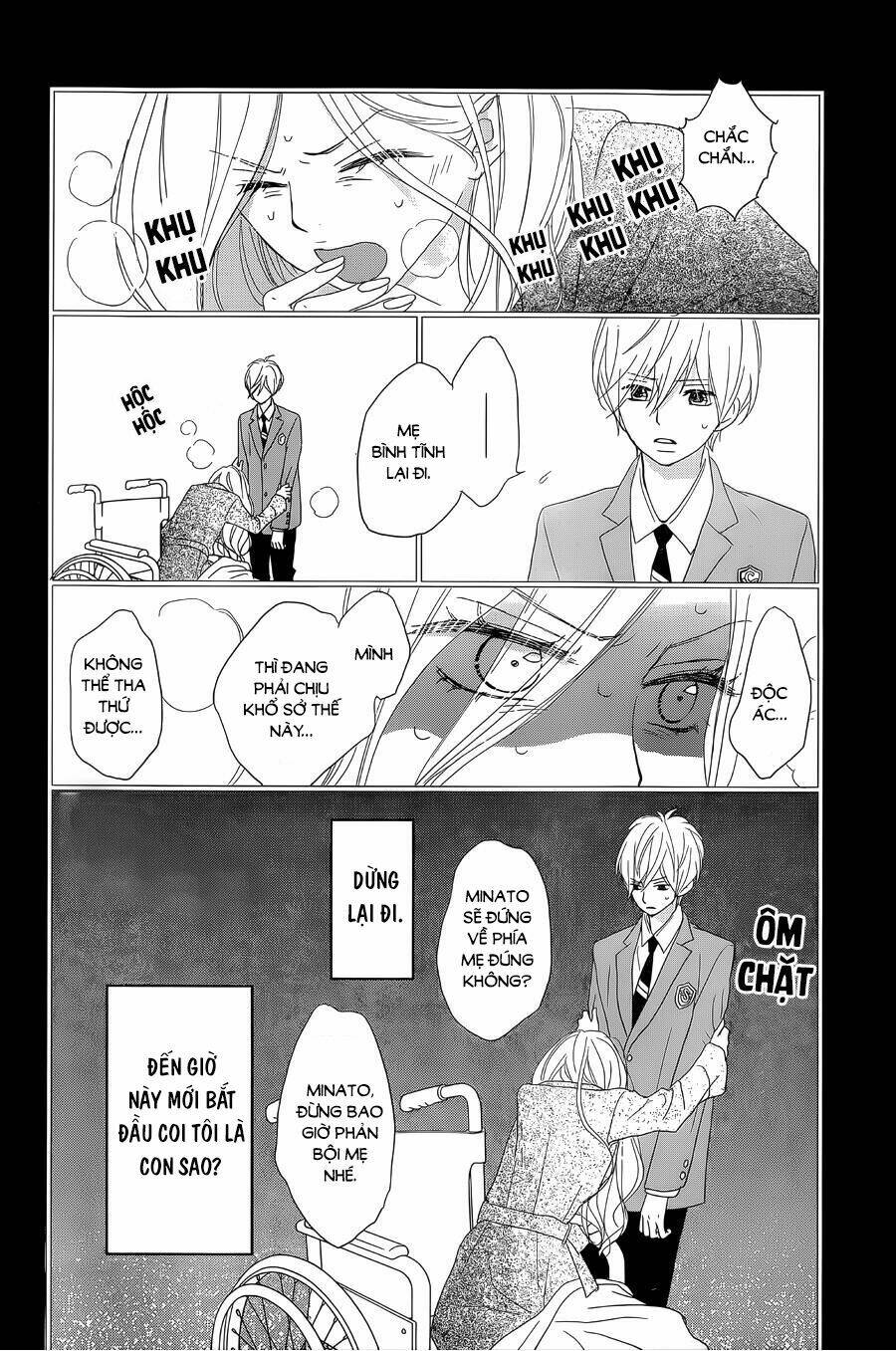 rere hello chapter 32 22