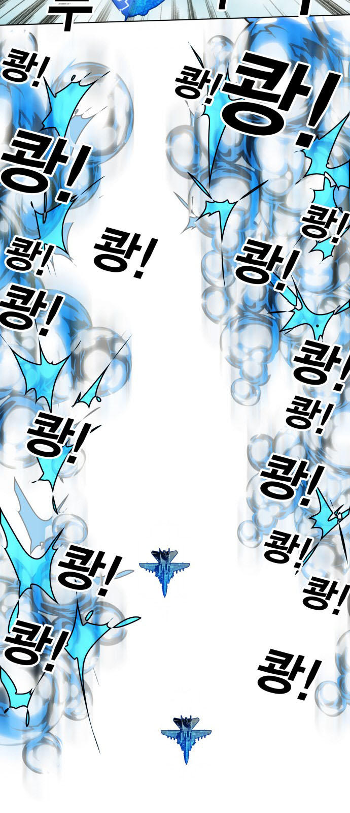 hard core leveling warrior chapter 147 41