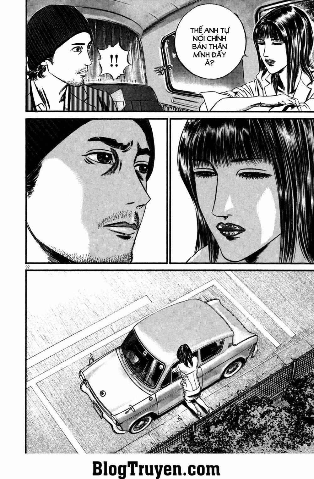 homunculus chapter 117 12