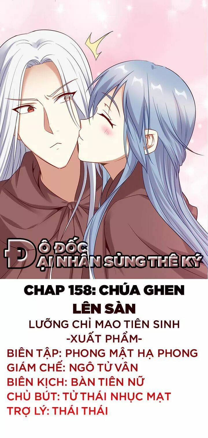 đô đốc đại nhân sủng thê kí chapter 158 1