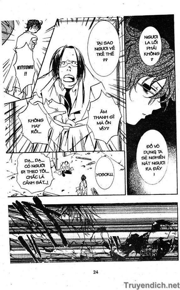 zombie-loan chapter 25 21