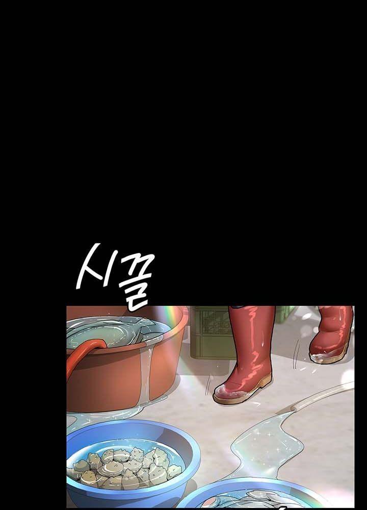 18+ bệnh viện lúc nửa đêm chapter 1.1 37