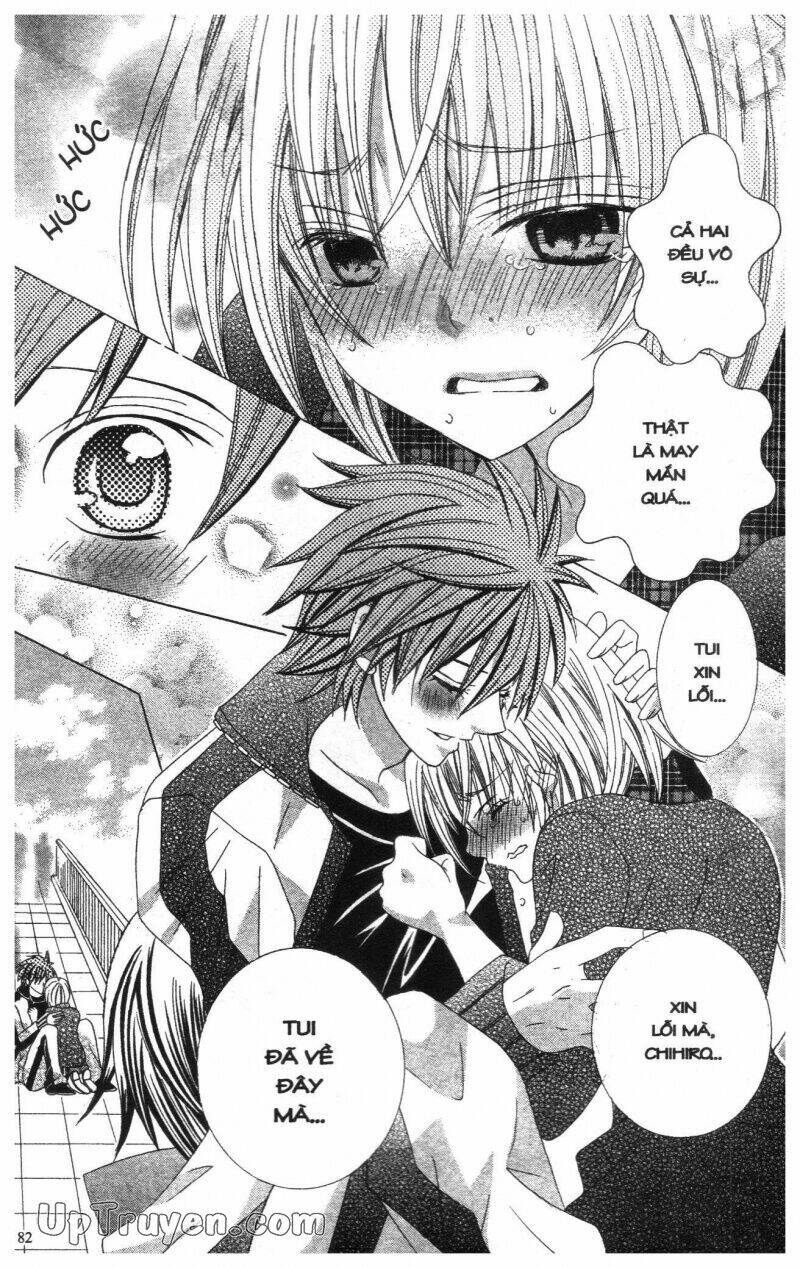 i love you suzuki chapter 12 80