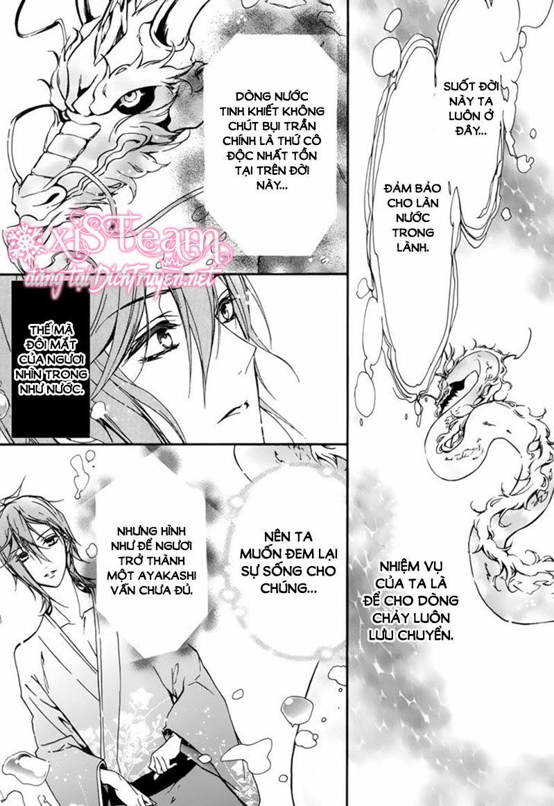 momochi-san chi no ayakashi ouji chapter 17 27