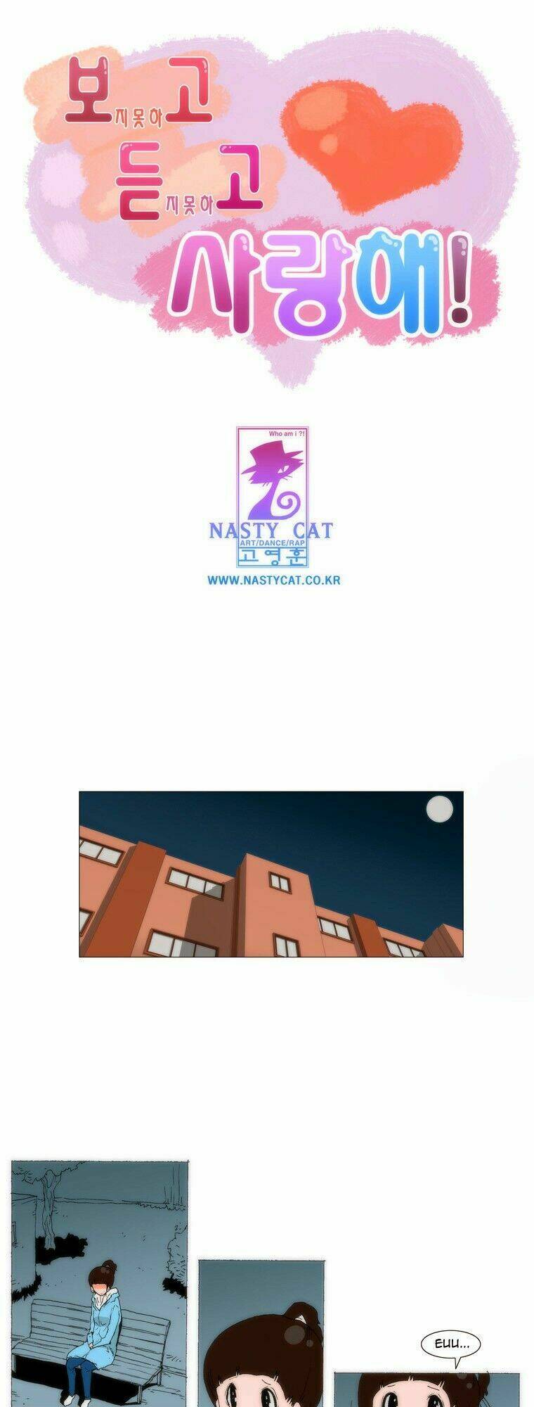 can't see can't hear but love chapter 58 3