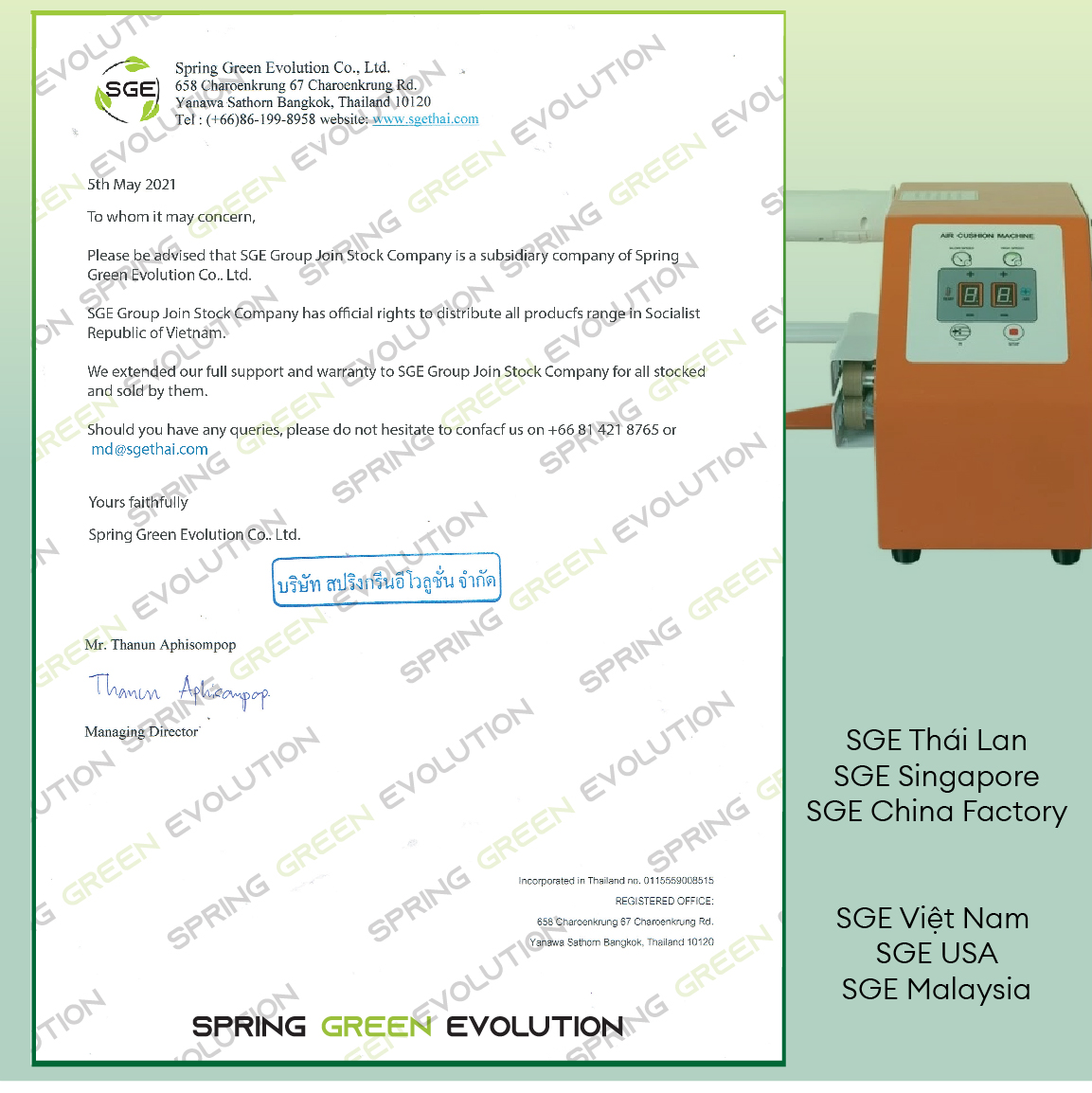 Máy Làm Bóng Khí Chống Sốc Bán Công Nghiệp AIRPRO-C1. Hàng Nhập Khẩu Chính Hãng SGE Thái Lan