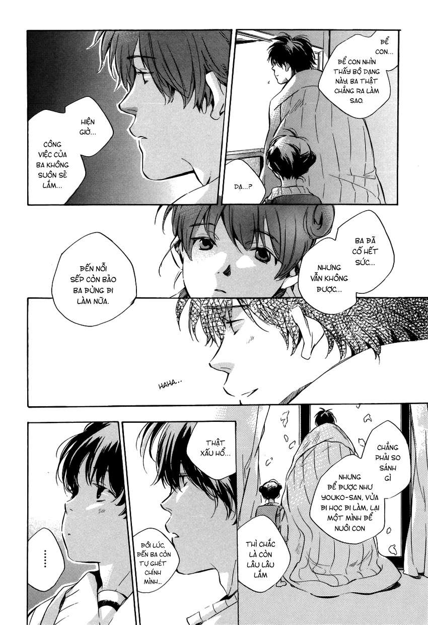 my girl chapter 17 10