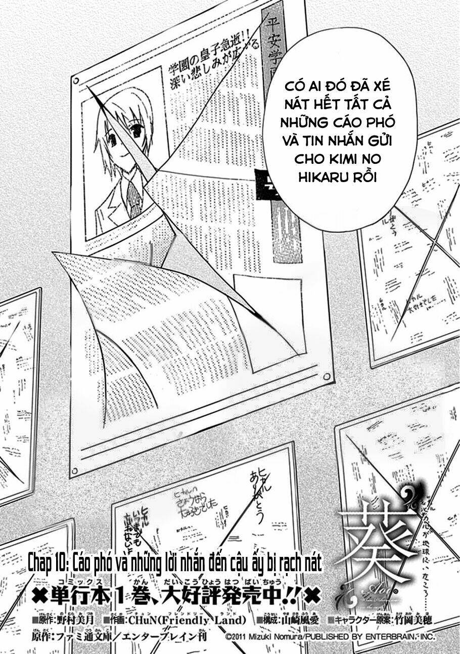 aoi - hikaru ga chikyuu ni itakoro chapter 10 7