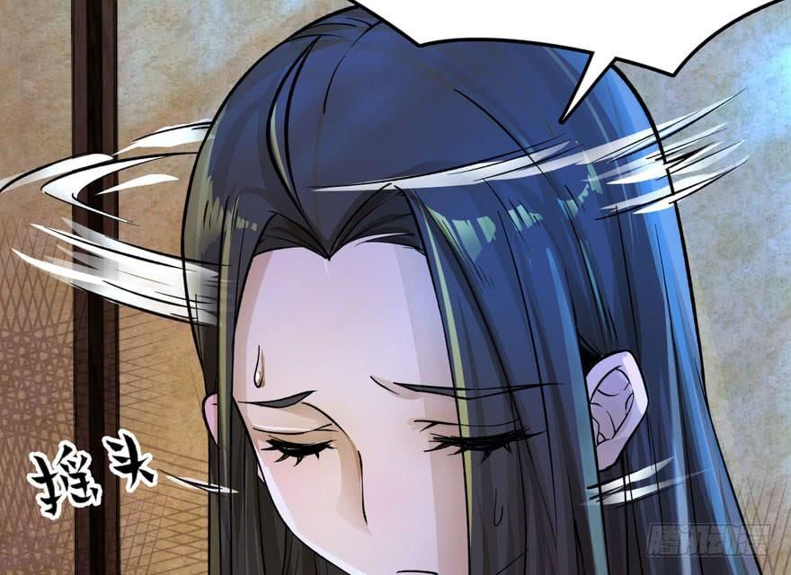 quẻ phi thiên hạ chapter 4 117