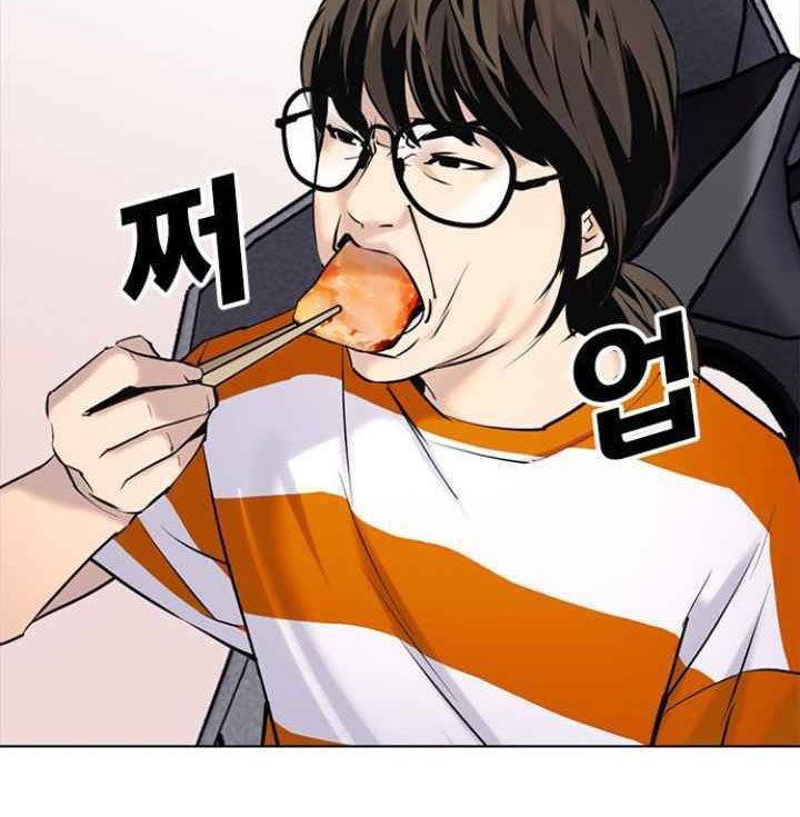 nhật ký khát vọng (desire diary) chapter 9 6