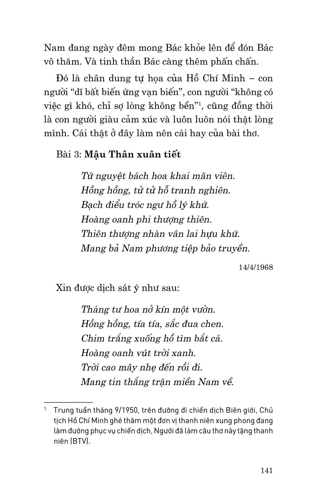 Di Sản Hồ Chí Minh - Bác Hồ Với Văn Hóa Phương Đông