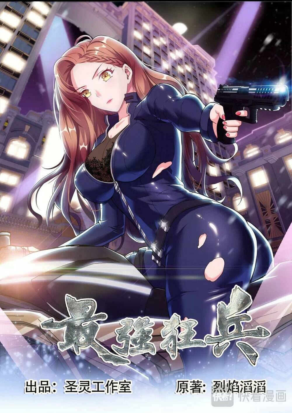 tối cường cuồng binh chapter 80 1