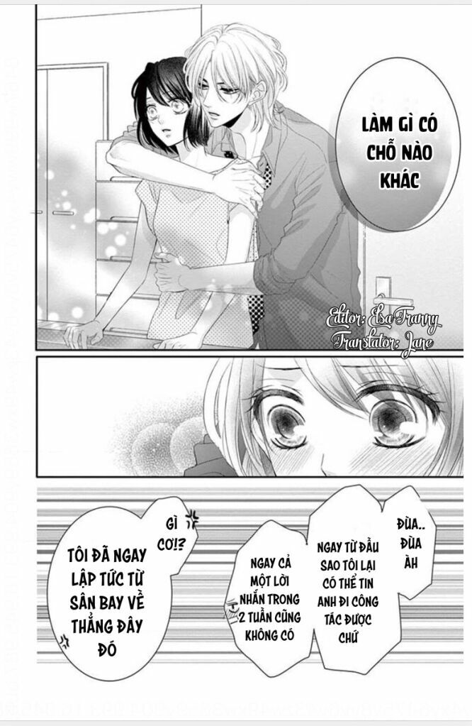 coffee and vanilla black chapter 2 21