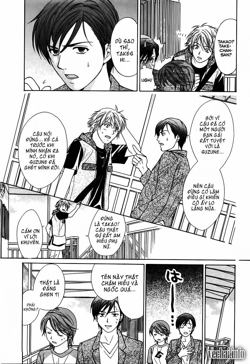 dousei recipe chapter 17 9