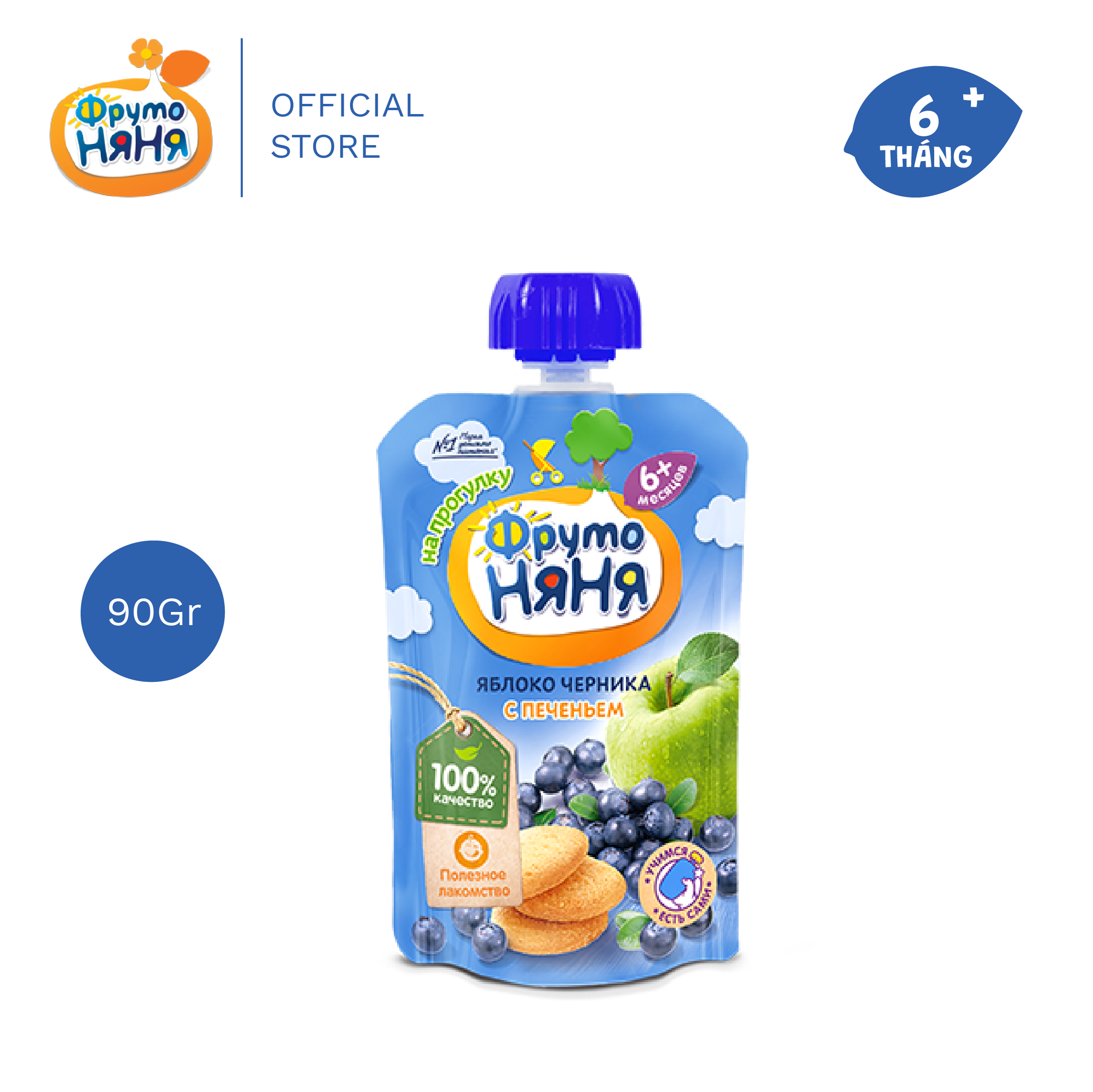 Trái cây nghiền vị táo, việt quất và bánh quy Fruto Nyanya 90g