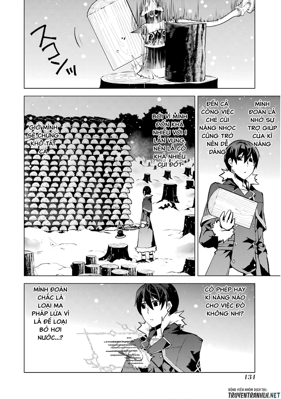 tensei kenja no isekai raifu ~ daini no shokugyo wo ete, sekai saikyou ni narimashita~ chapter 12 14