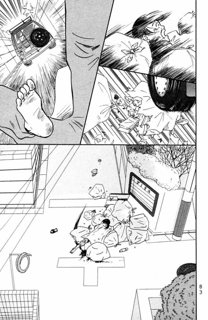 deep love - pao no monogatari chapter 3 13