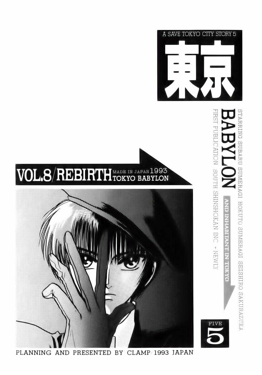tokyo babylon chapter 8 3