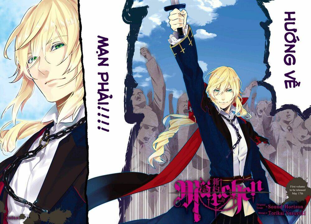 shinyaku marchen chapter 4.1 5