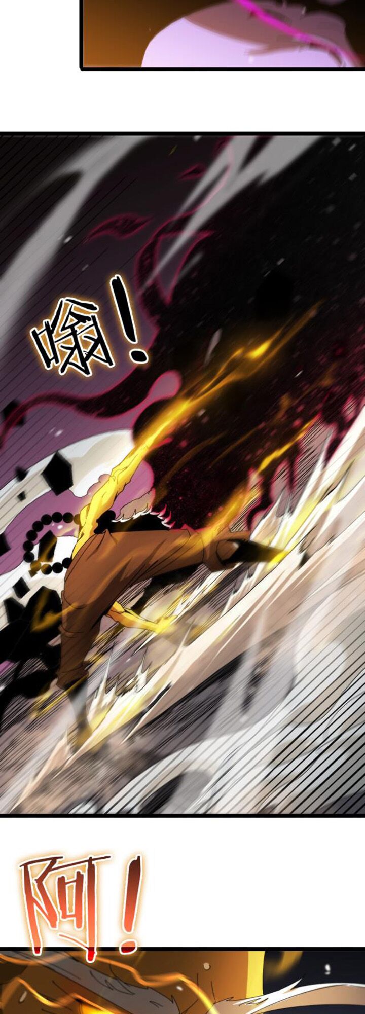 chư giới - tận thế online chapter 121 45