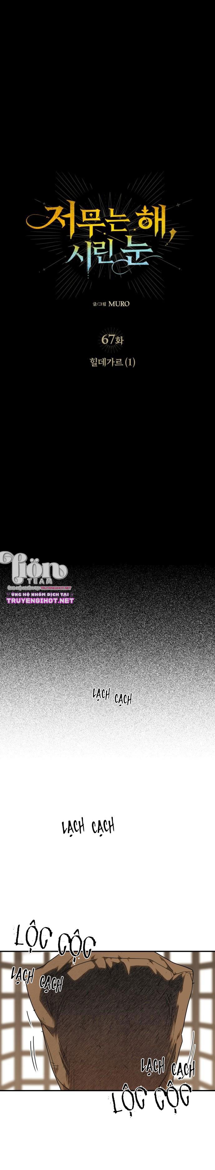 bị che khuất bởi hoàng hôn chapter 67.2 7