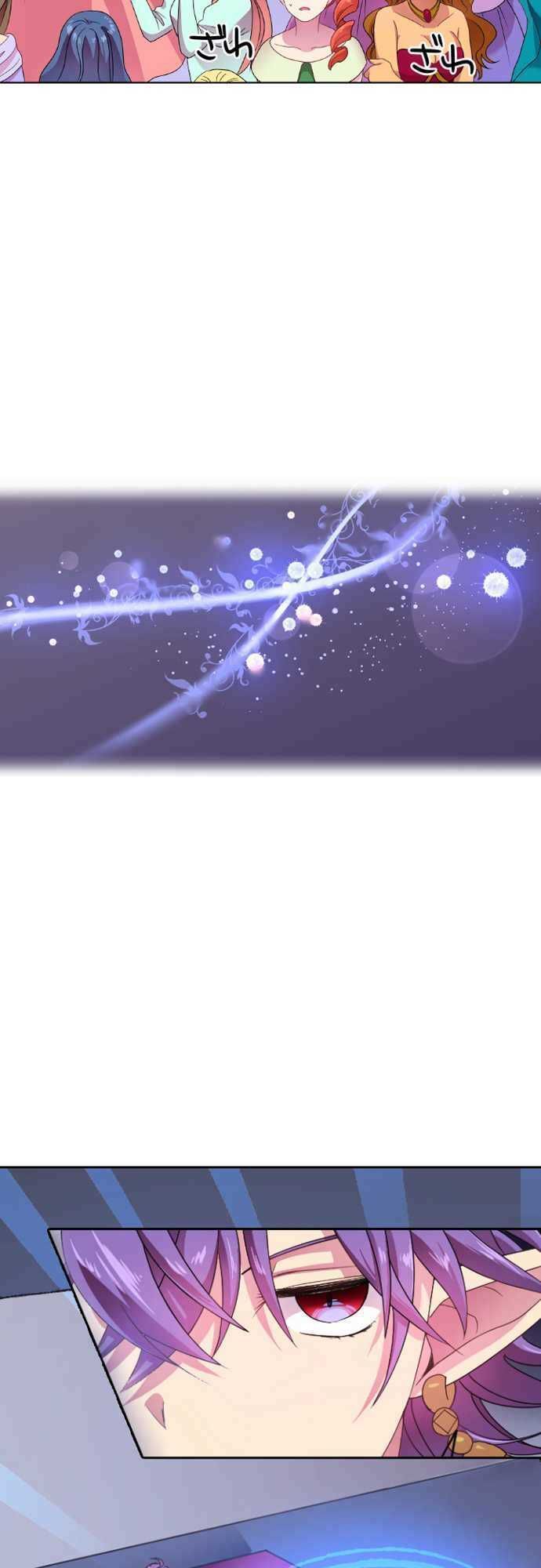 vợ lẽ của vua chapter 13 15