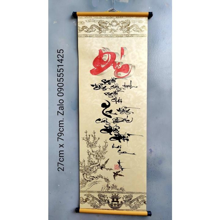 Bộ 3 tranh thư pháp TÂM ĐỨC NHẪN kèm nẹp.Quà tặng mừng thọ, tân gia, khai trương. Quà cưới,tết,sinh nhật, 8/3, 20/10