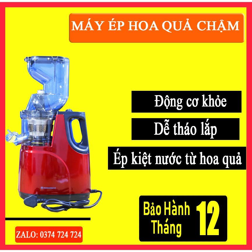 Máy Ép Chậm, Máy Ép Hoa Qủa Chậm Công Suất 150w Ép Hoa Qủa Nhanh Chóng, Ép Kiệt Nước Trong Bã Tăng Lượng Nước Ép Được