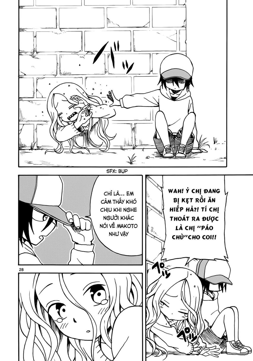 fudatsuki no kyoko-chan chapter 5 29