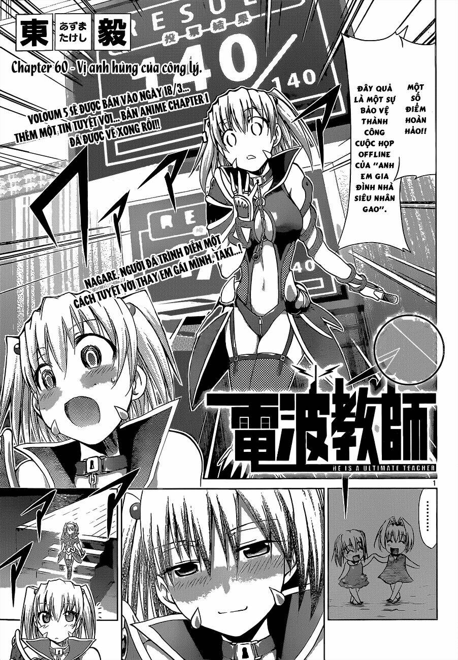 denpa kyoushi chapter 60 2