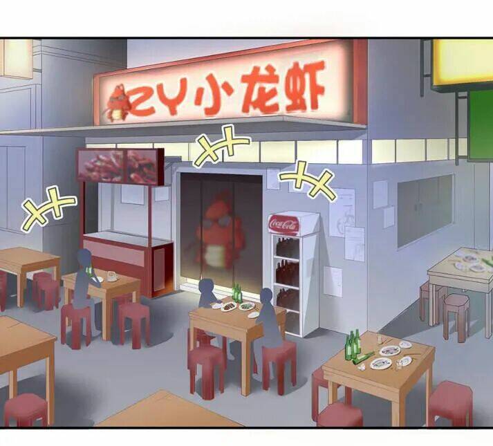 tiểu muội, ngươi đã lấy chồng chưa ? chapter 7.1 3