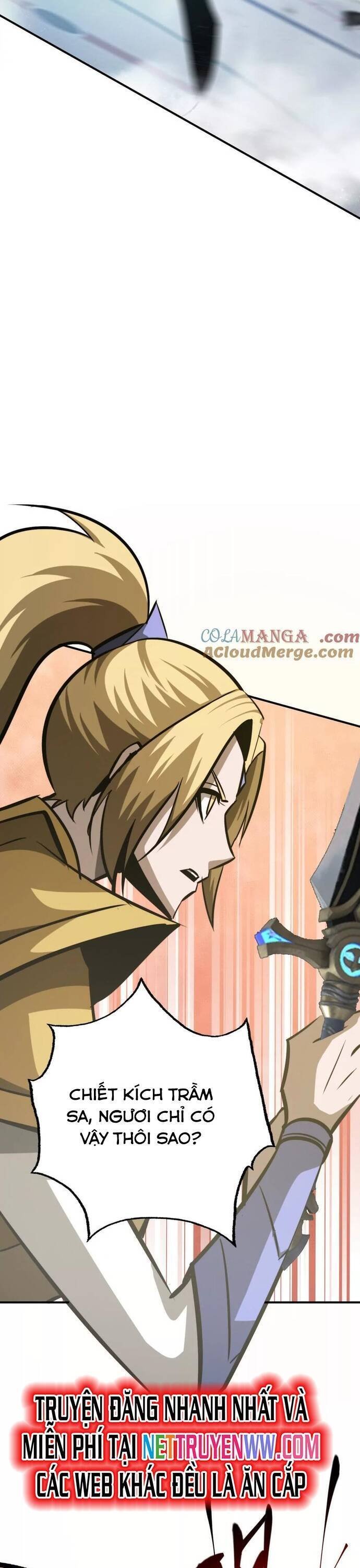 võng du chi thiên hạ vô song chapter 71 33