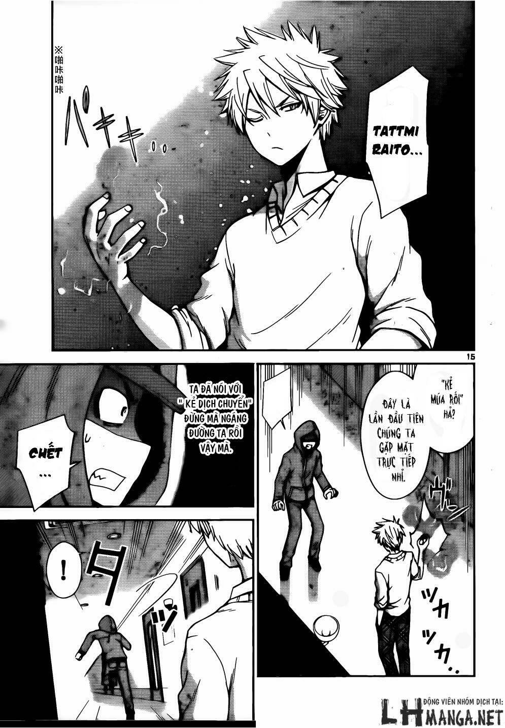 tadashii kodomo no tsukurikata chapter 58 17