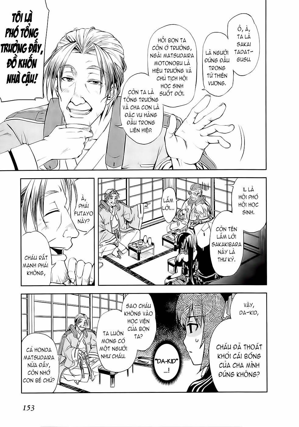 kyoukai senjou no horizon chapter 5 26