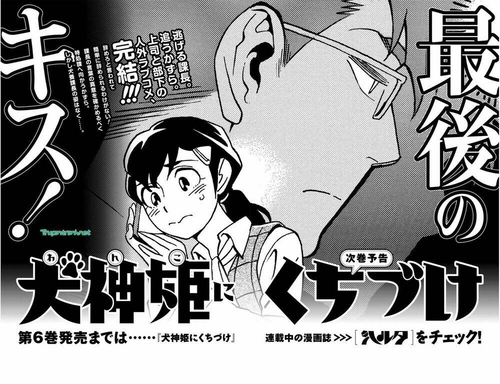 cô gái trừ ma chapter 20.5 24