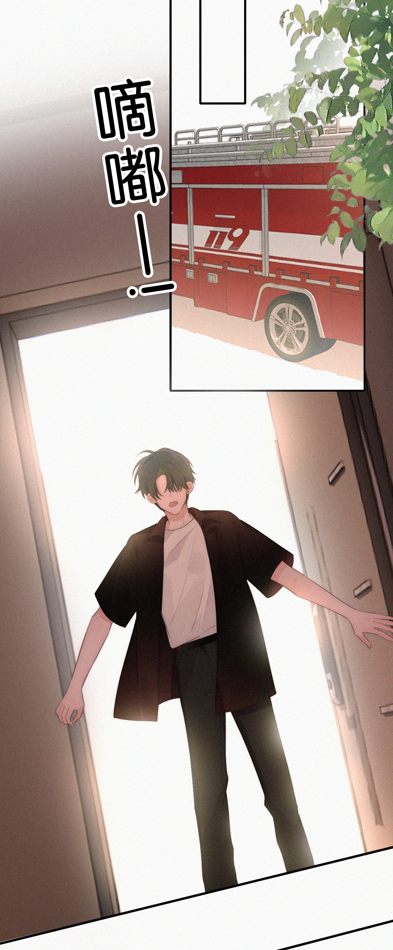 bệnh yêu chapter 115 15