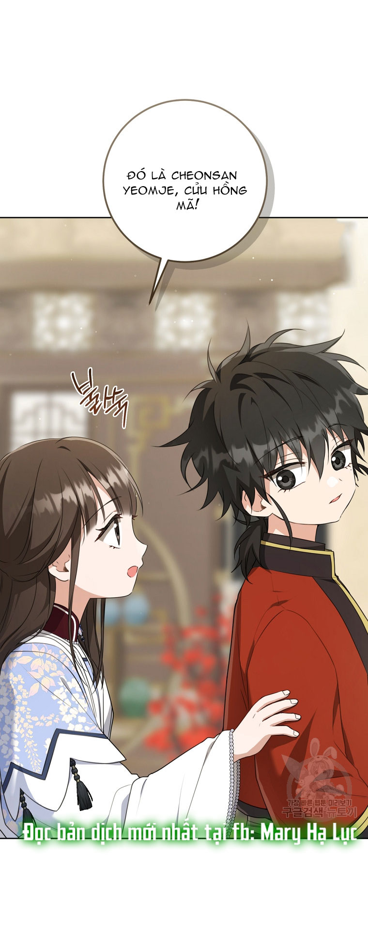trở thành đứa cháu gái bị ghẻ lạnh trong gia tộc võ giả hùng mạnh chapter 44.1 11