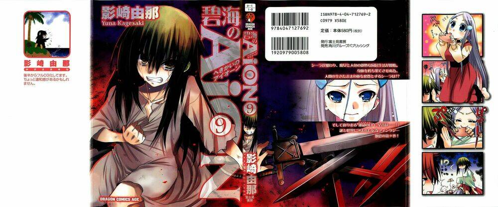 cô gái có siêu năng lực chapter 33 2