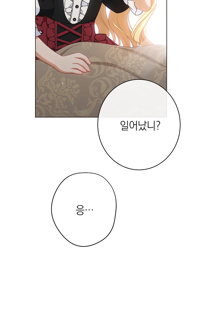 ác nữ đảo ngược đồng hồ cát chapter 115 40