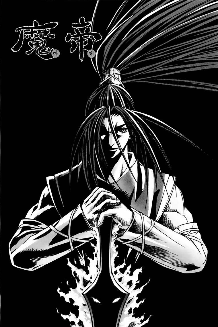 king of hell chapter 217 2