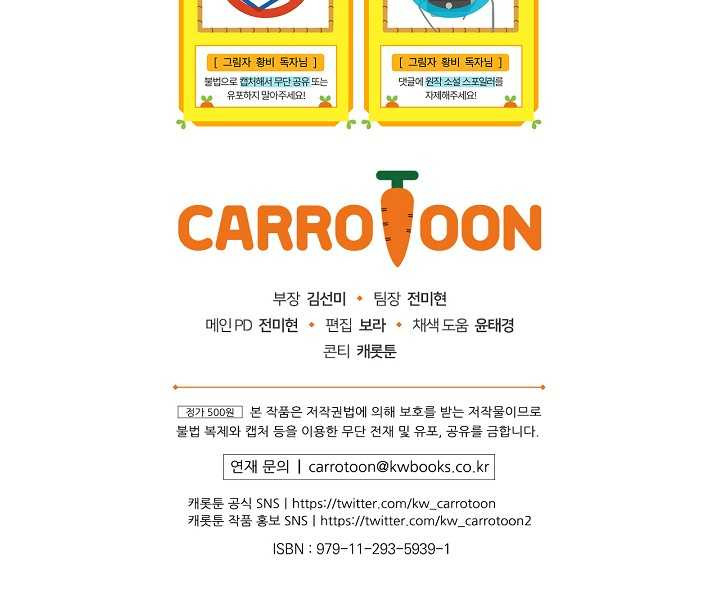 hoàng phi bóng tối - shadow queen chapter 55 86