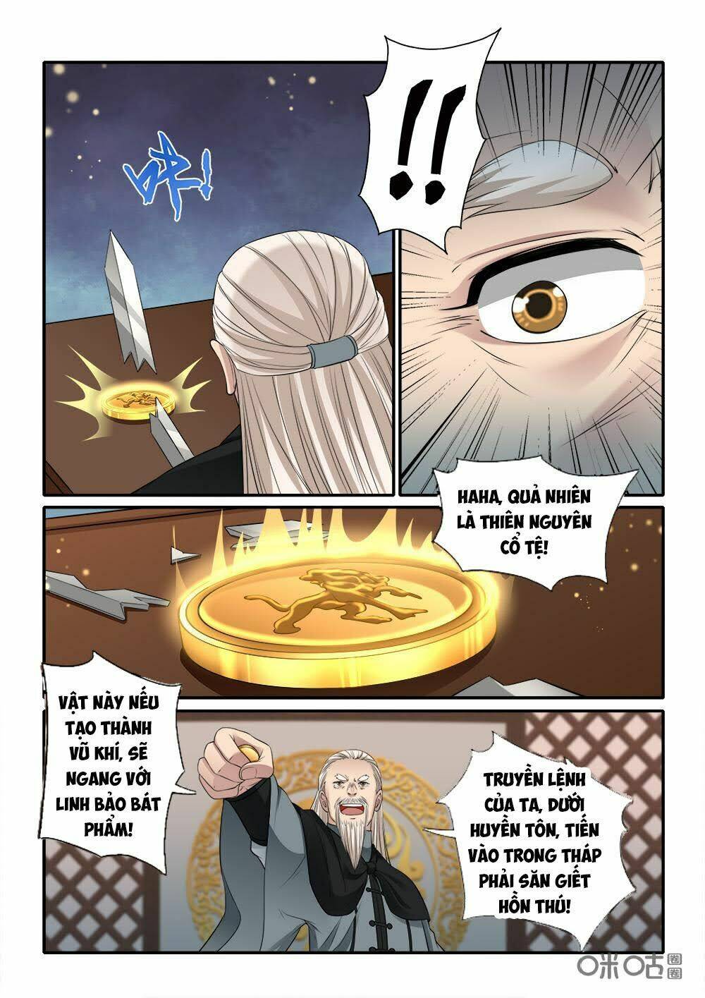 cửu tinh thiên thần quyết chapter 224 11