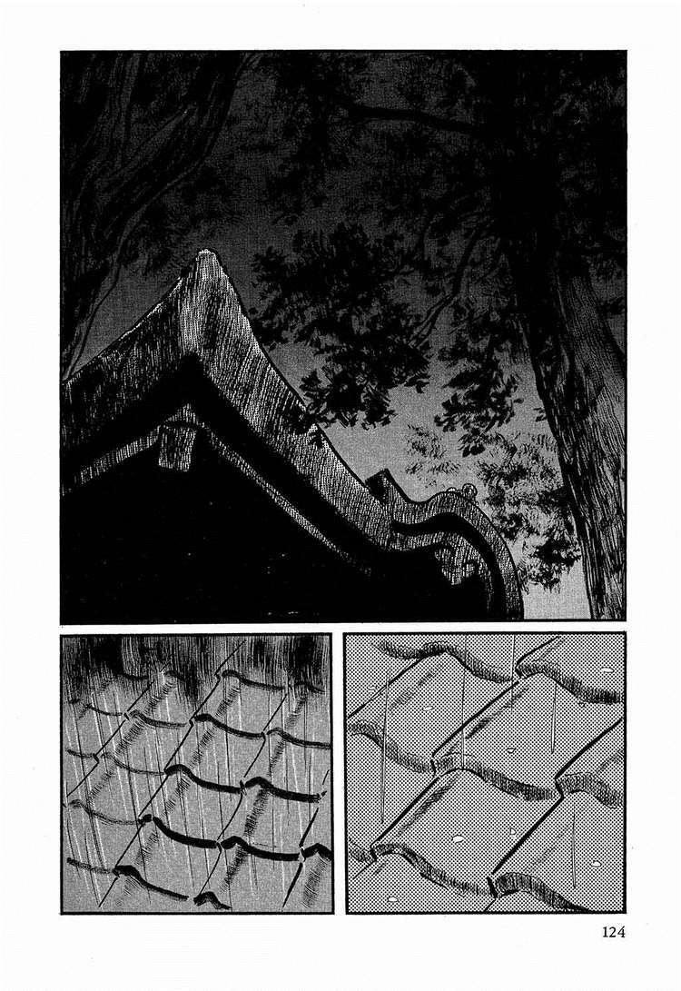 hanzou no mon chapter 17.2 28